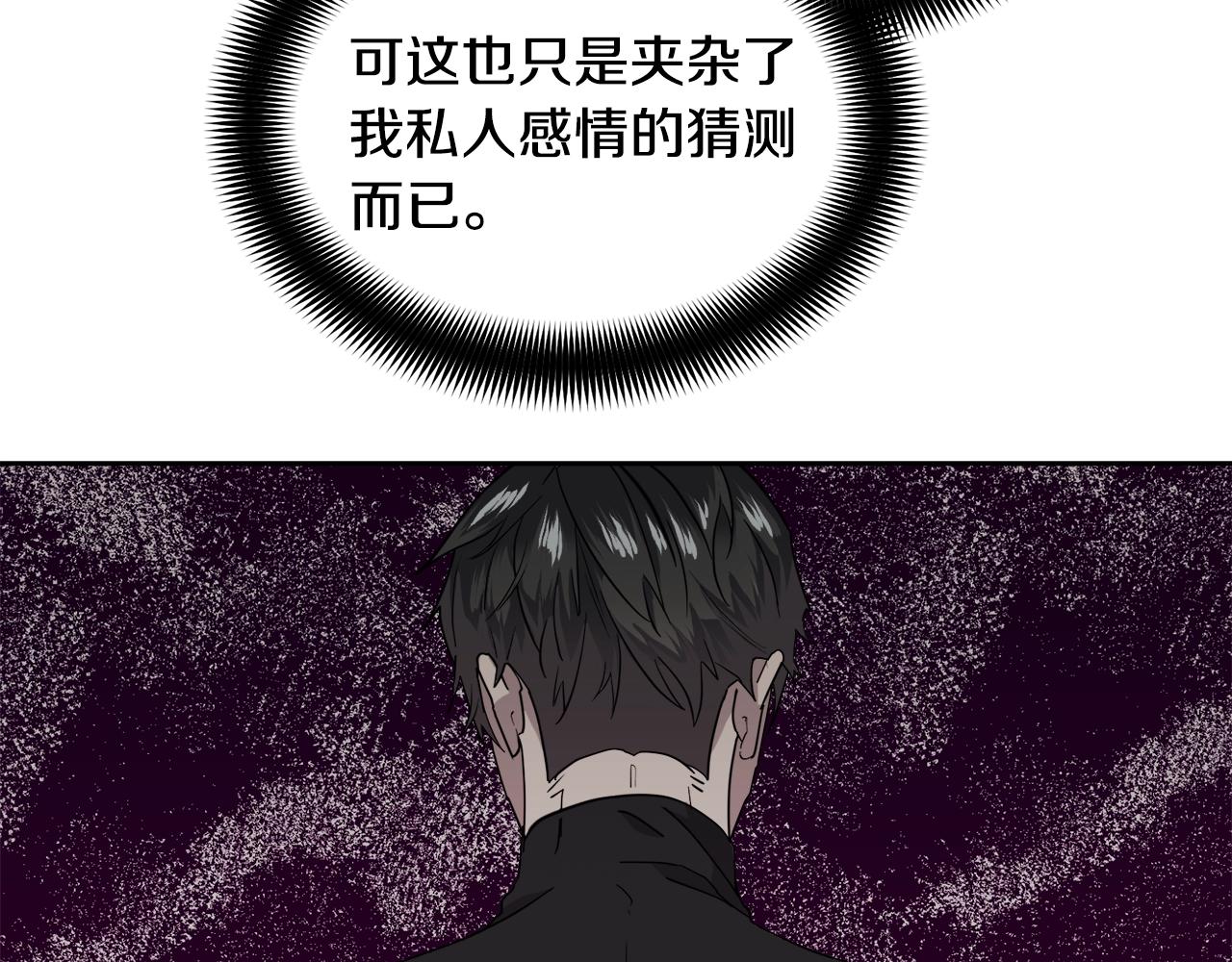 第9话 cwg是谁85