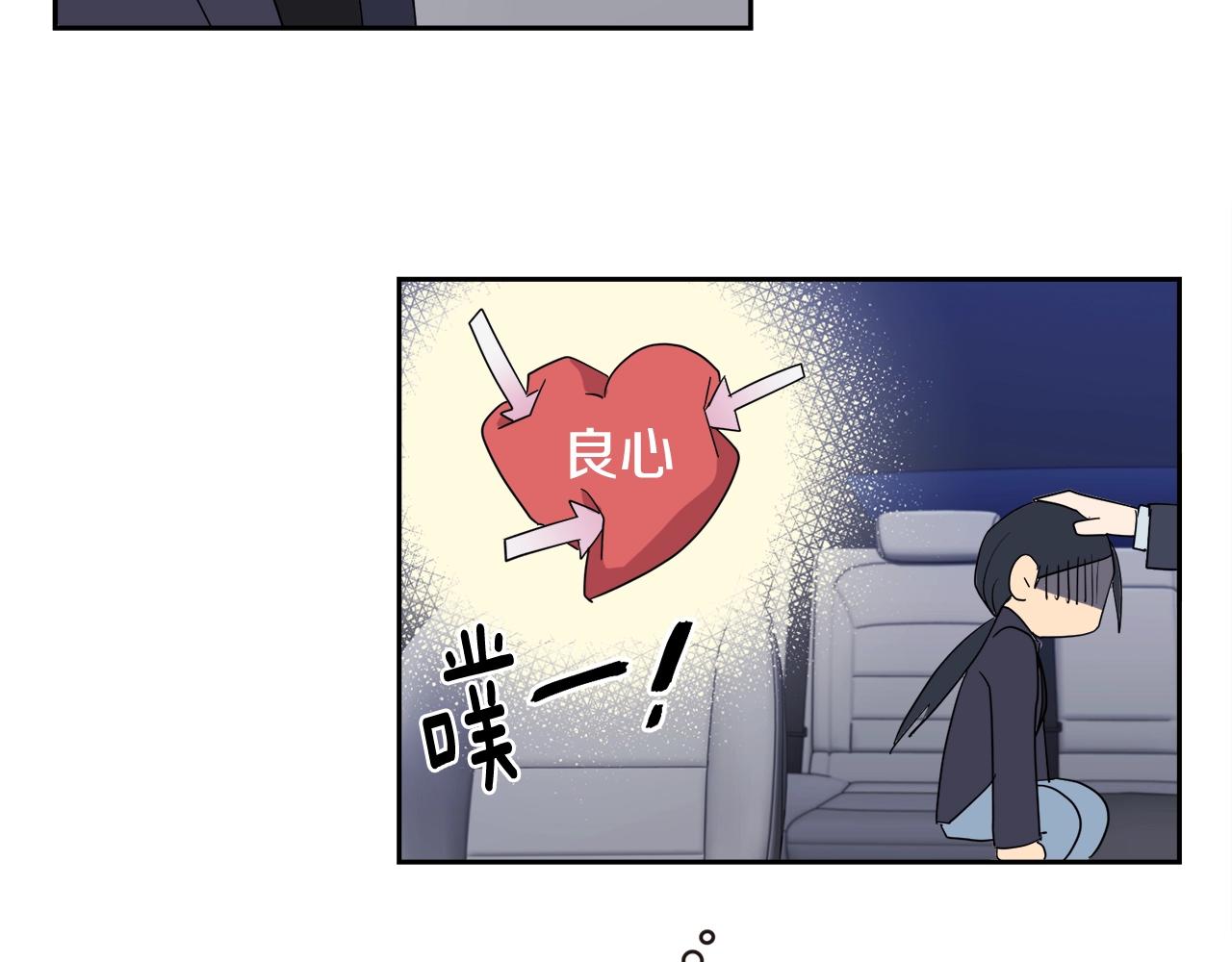 第18话 关於乌鸦的一切130