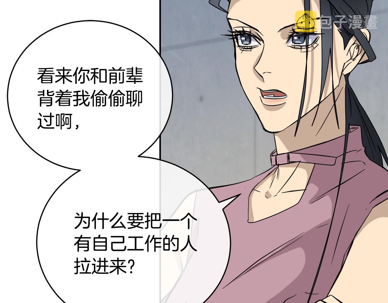 第48话 只要你在就好56