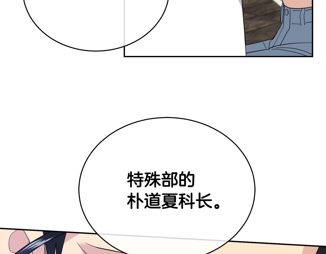 第20话 直球让人受不了37