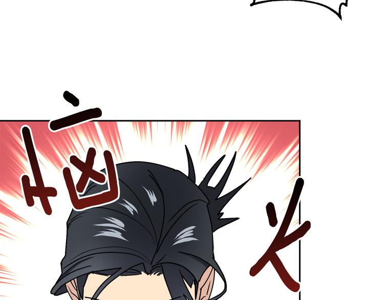 第32话 我和他的关系109