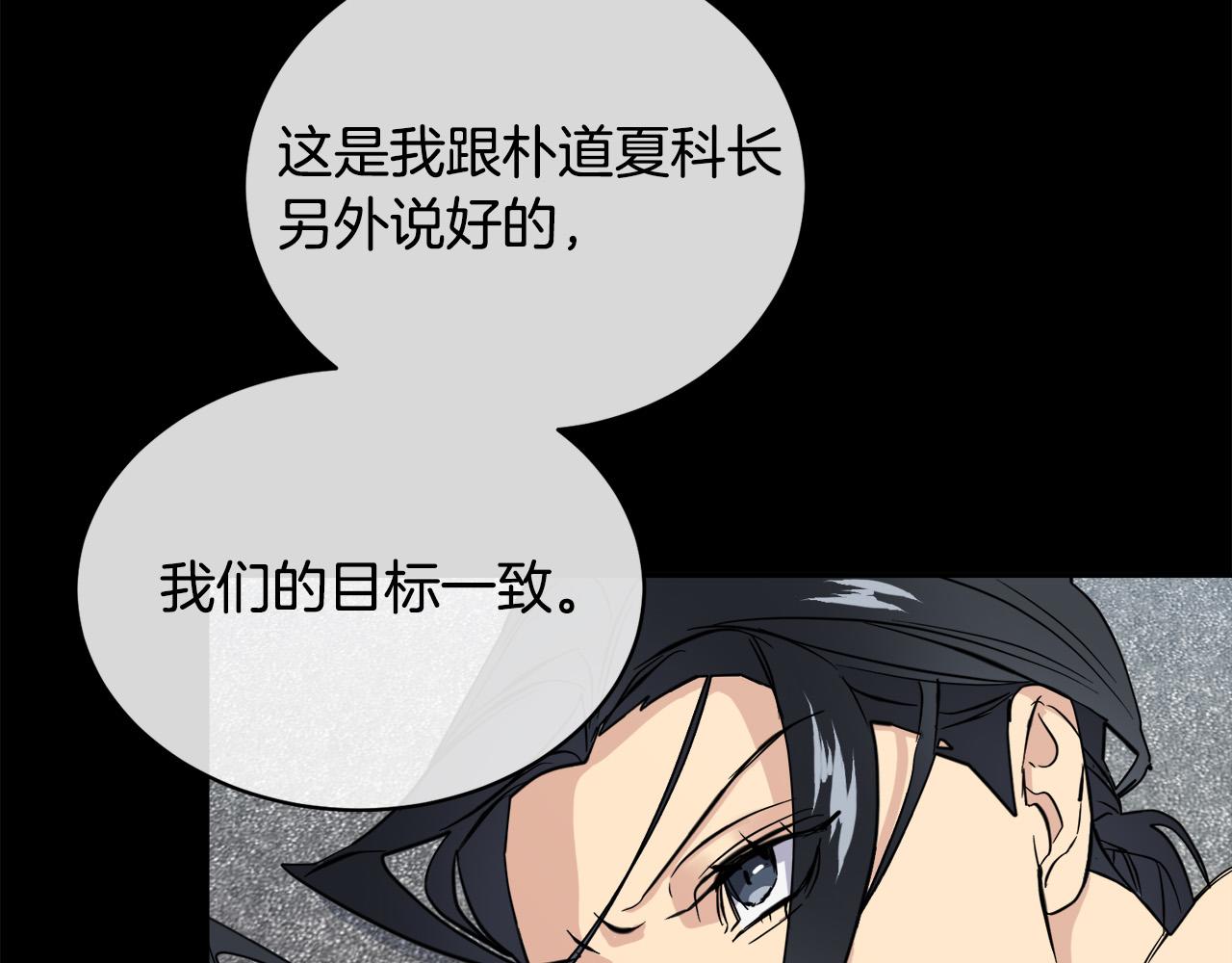 第47话 快醒来！78