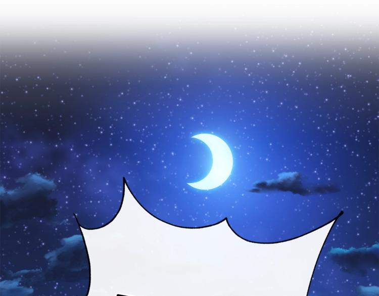 第5话 你是…谁？35