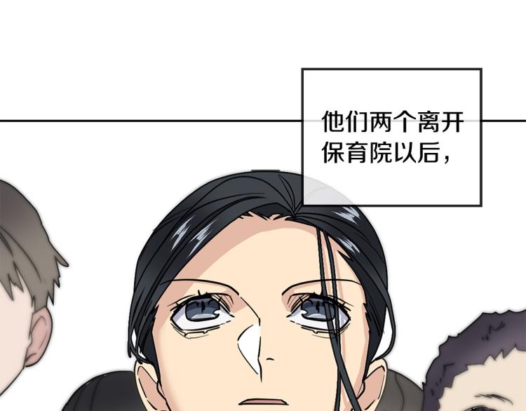 第39话 别再插手这件事18