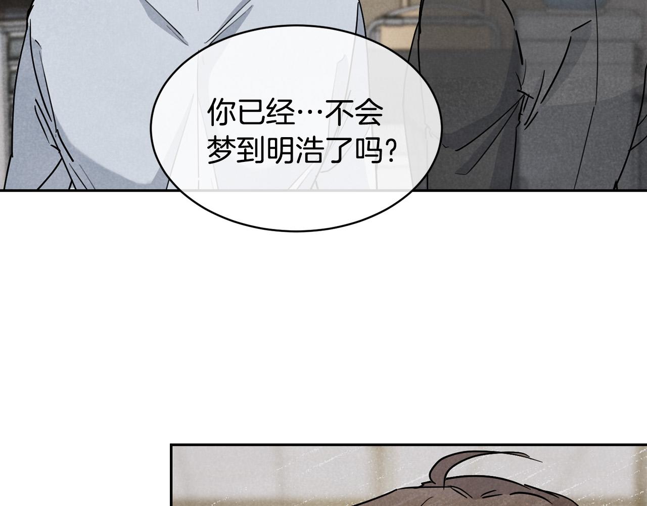 第33话 火药味的见面47