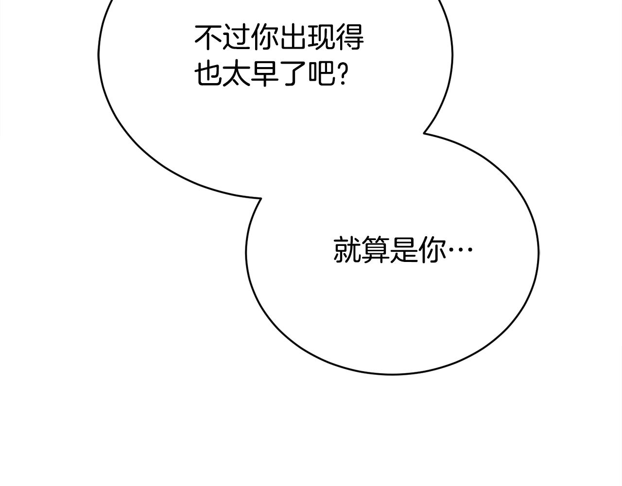 第17话 新角色？135