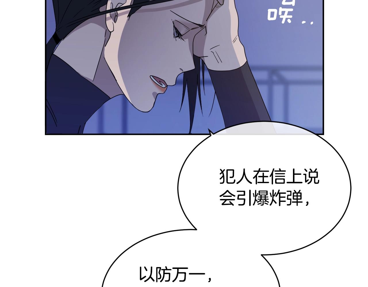 第9话 cwg是谁99