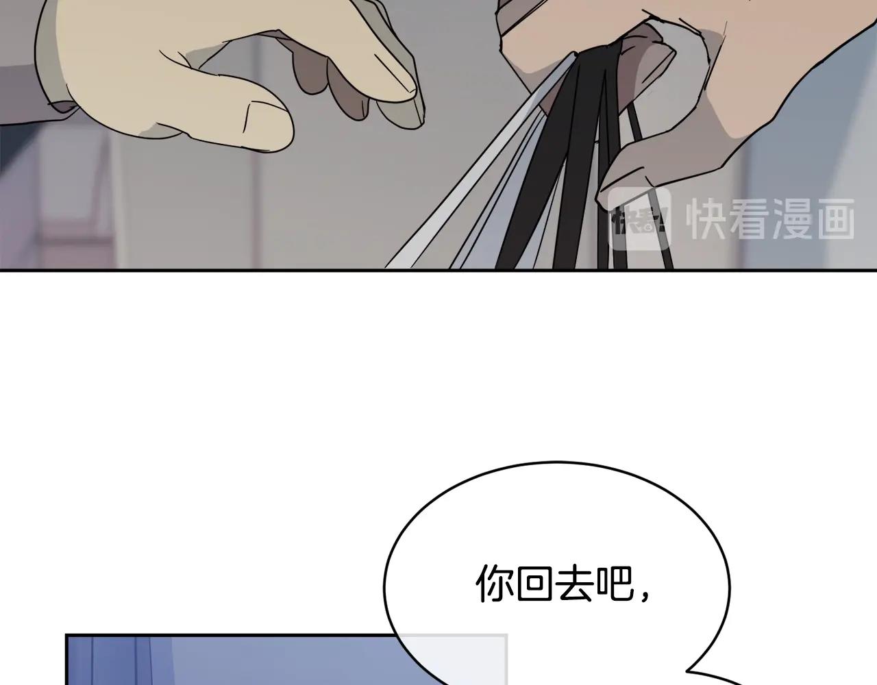 第8话 小饼乾都不给吃？97