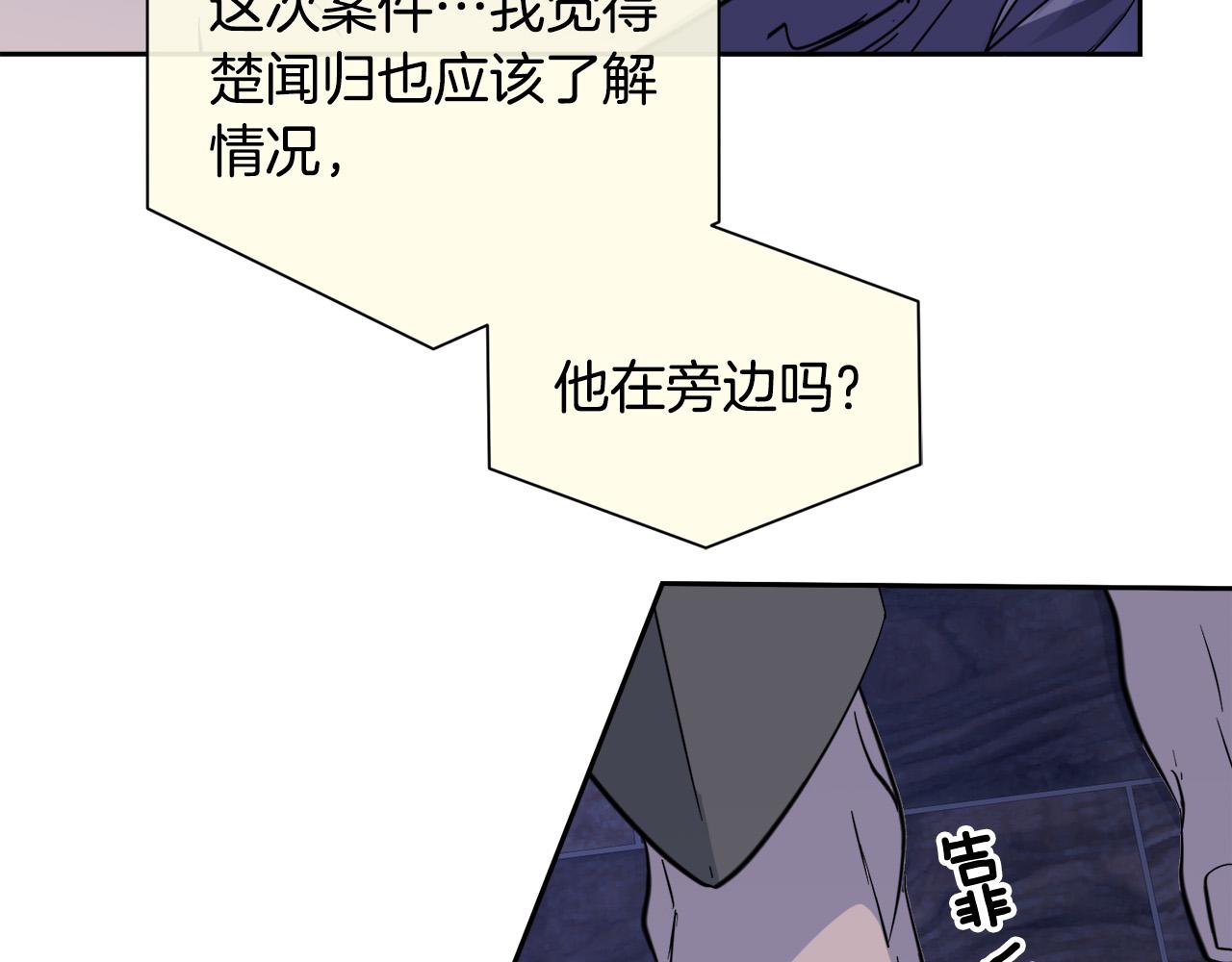 第53话 联手作战75