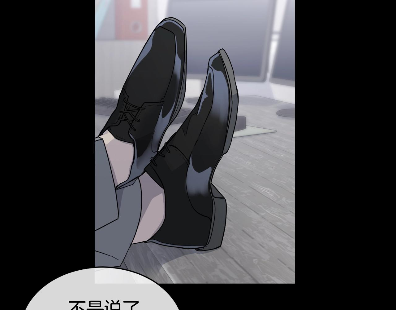 第7话 恐吓14
