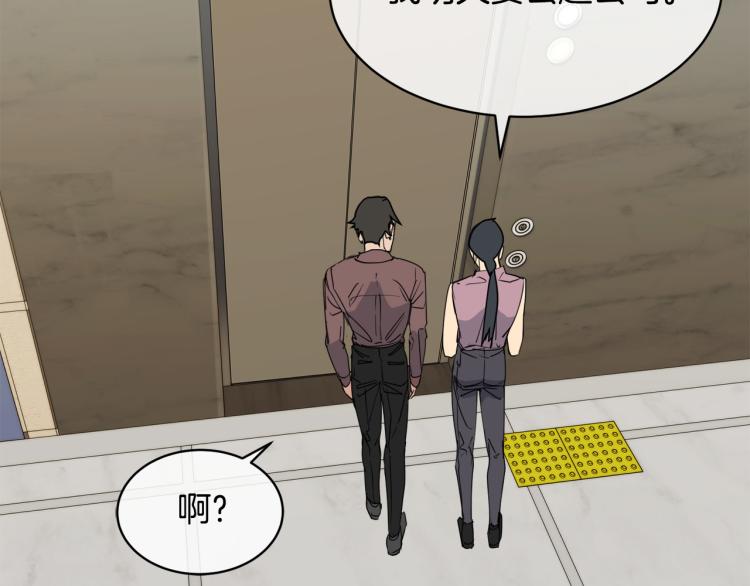 第41话 不速之客7