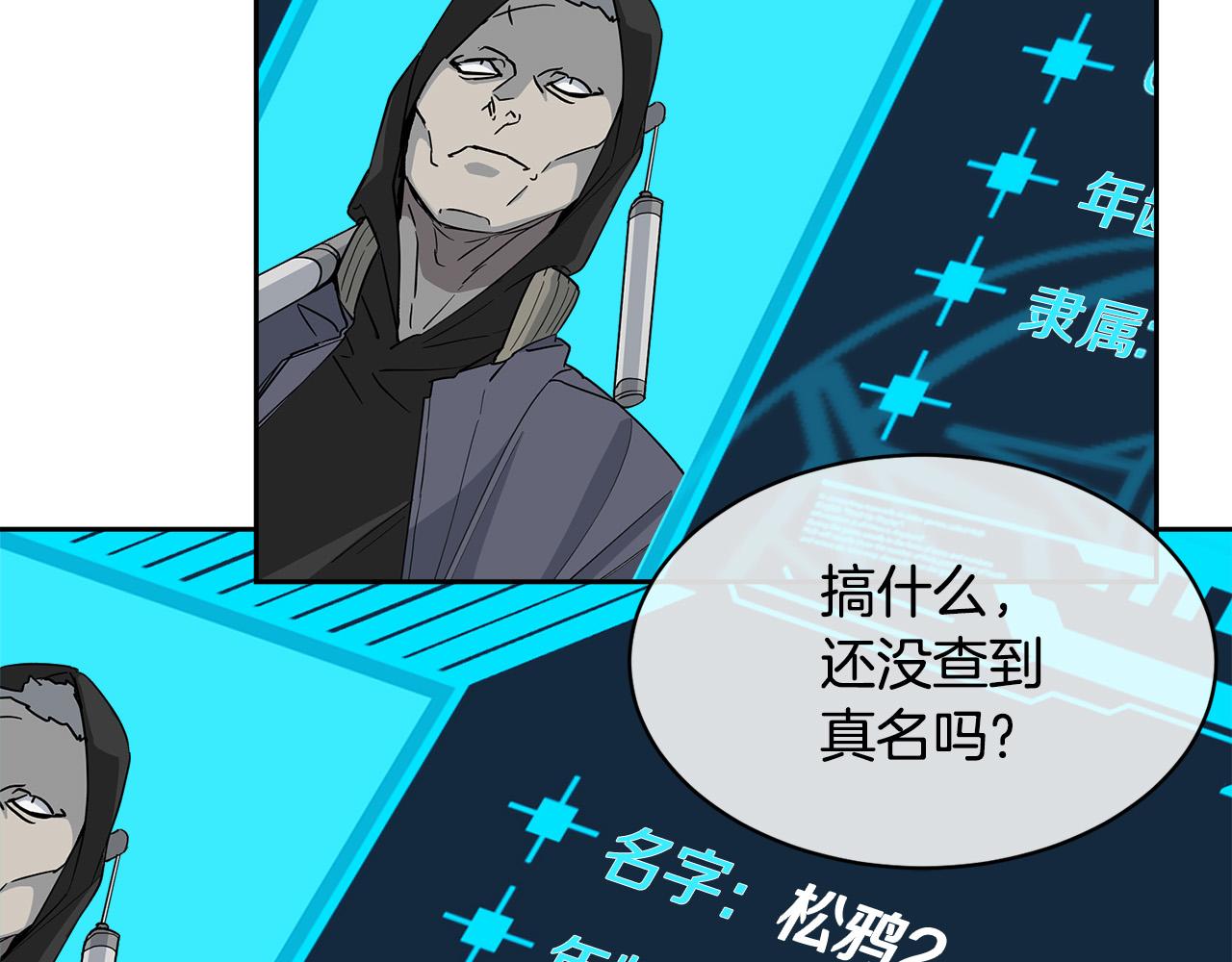 第33话 火药味的见面5