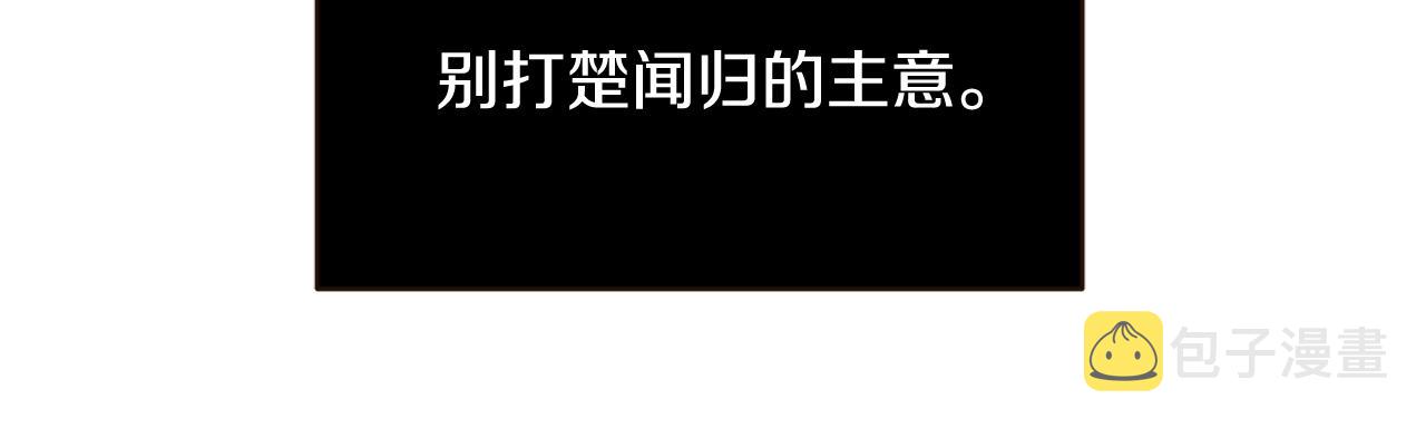第20话 直球让人受不了83