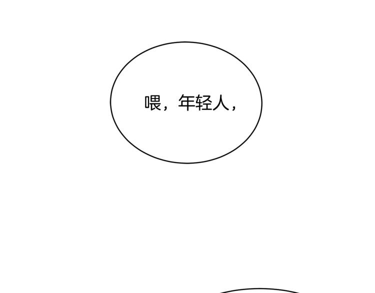第35话 万人迷属性爆发？87