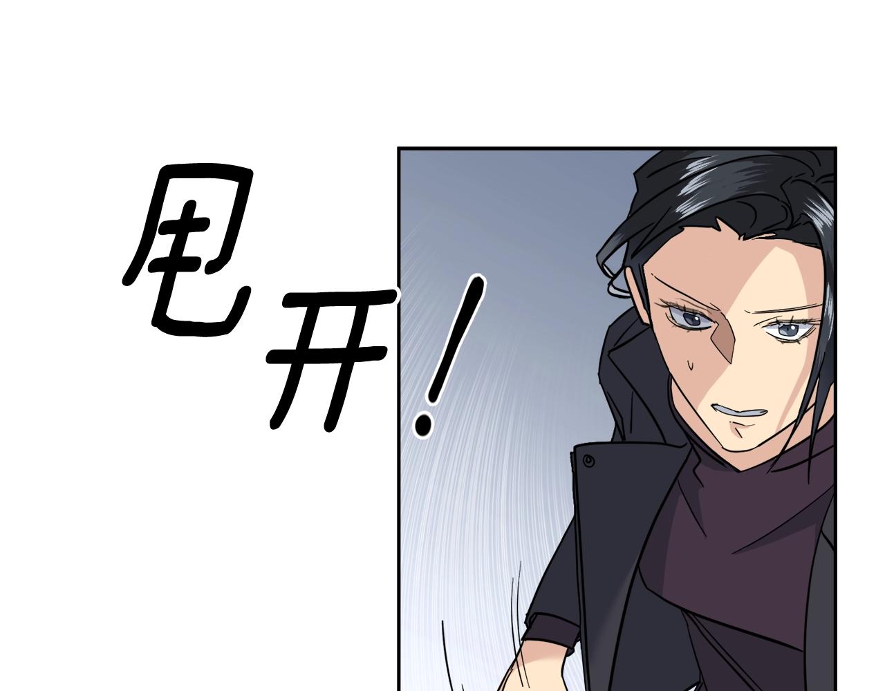 第6话 你的脉搏…快了93
