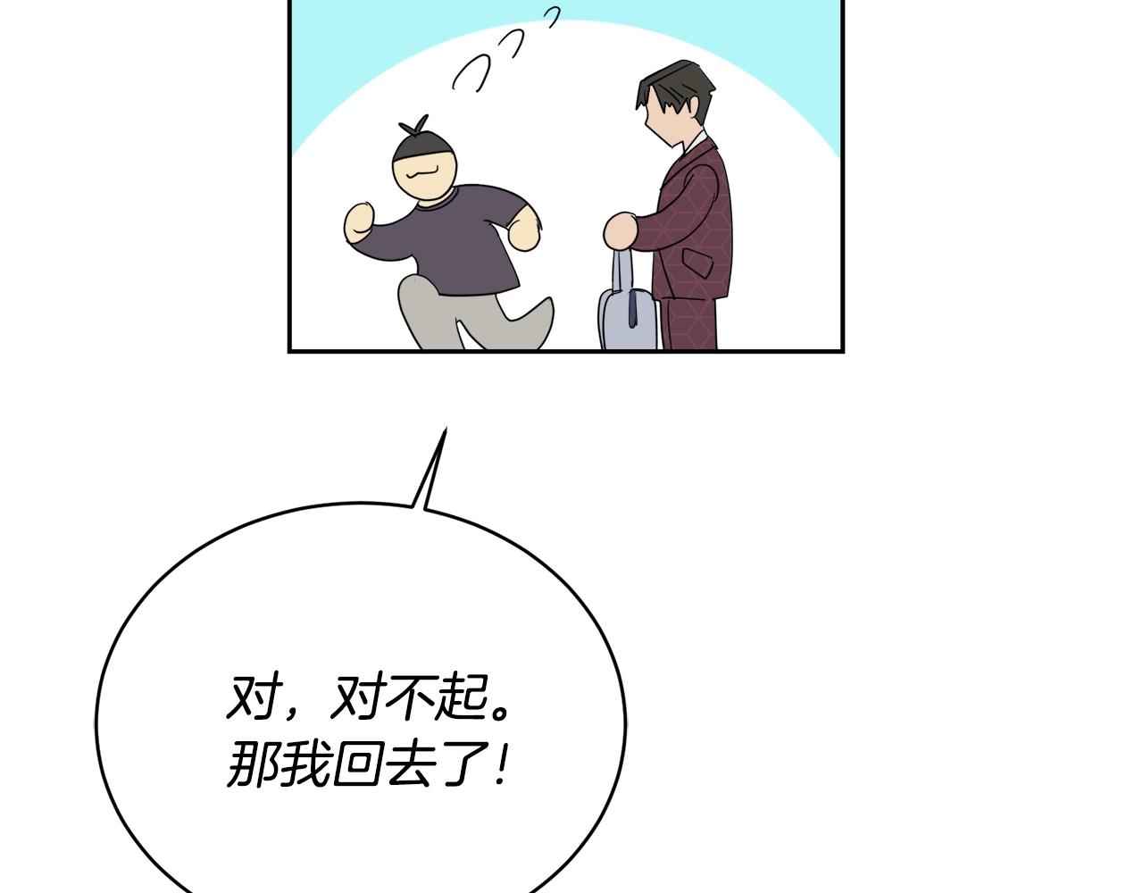 第19话 别对他下手100