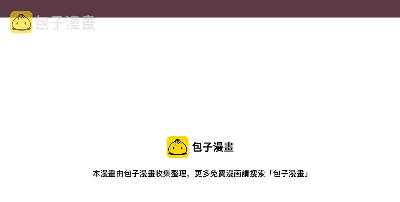 第48话 只要你在就好133