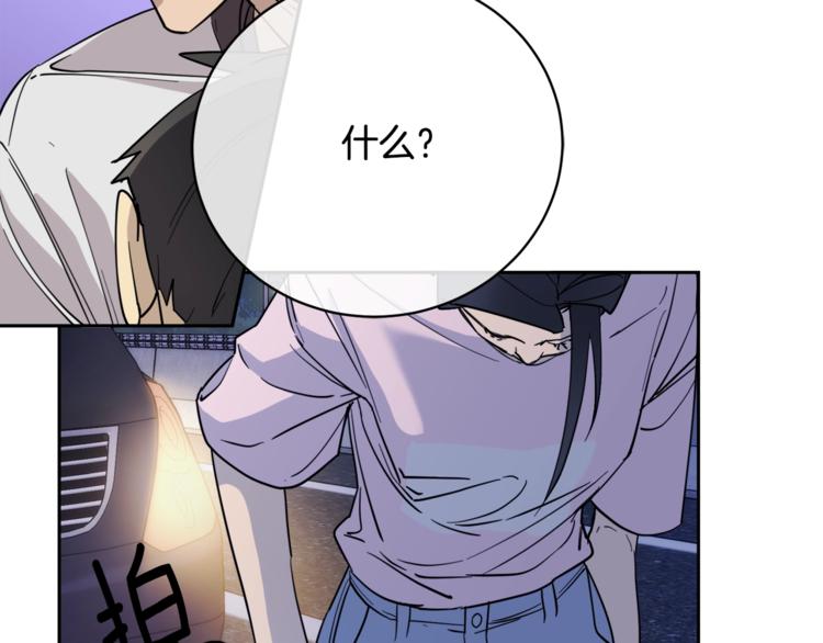 第28话 我的身体我清楚10