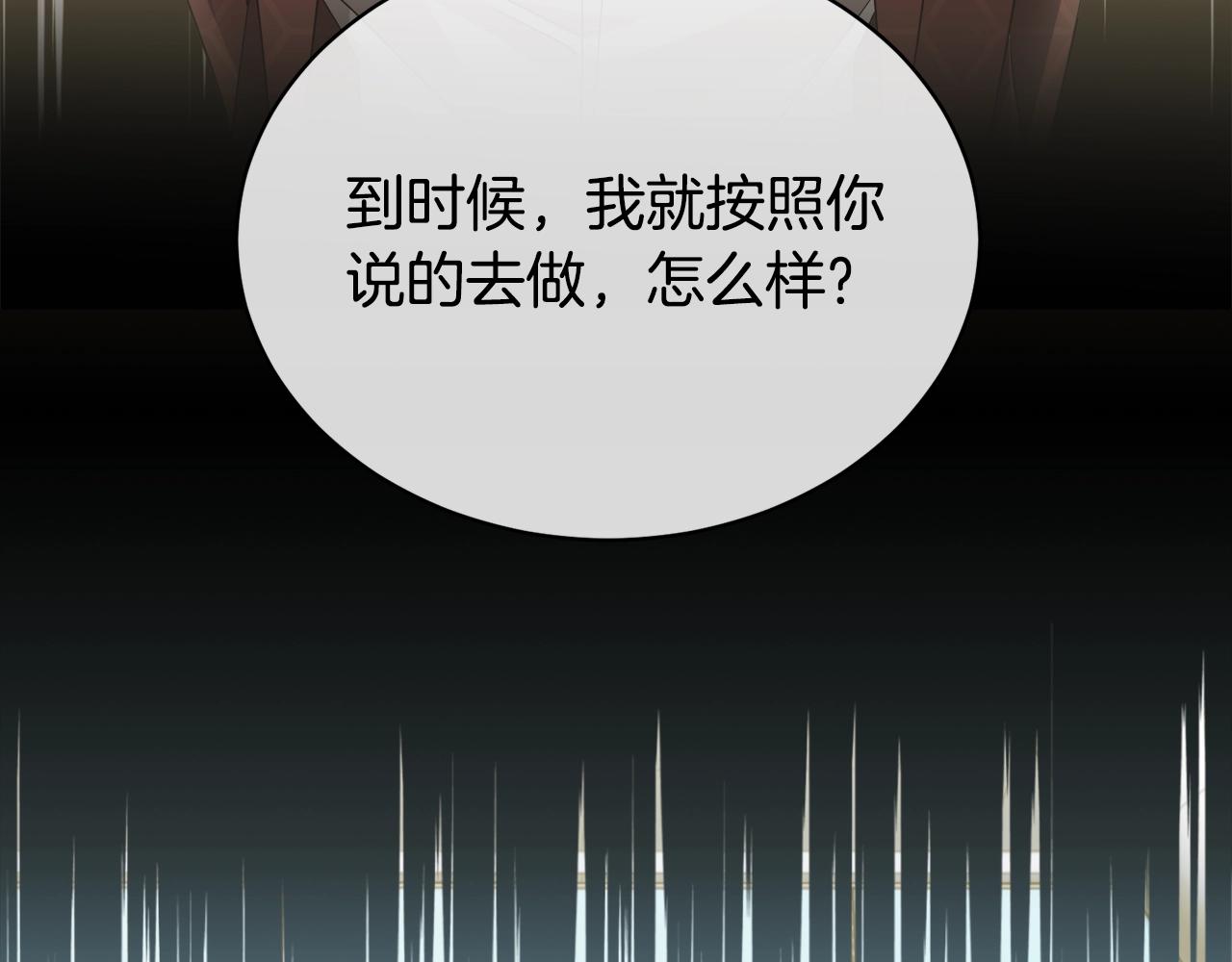 第16话 答应我！129