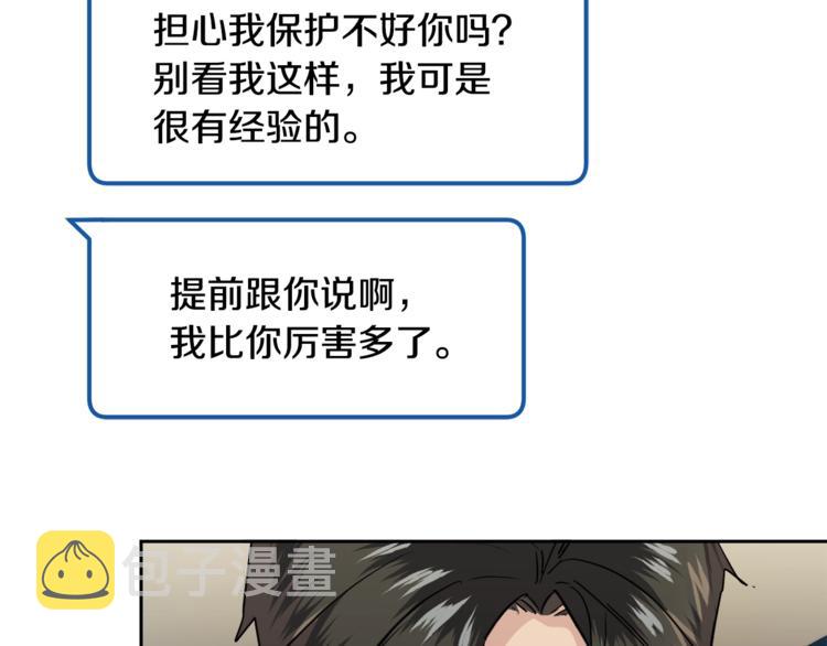 第24话 失策了，是单恋！58