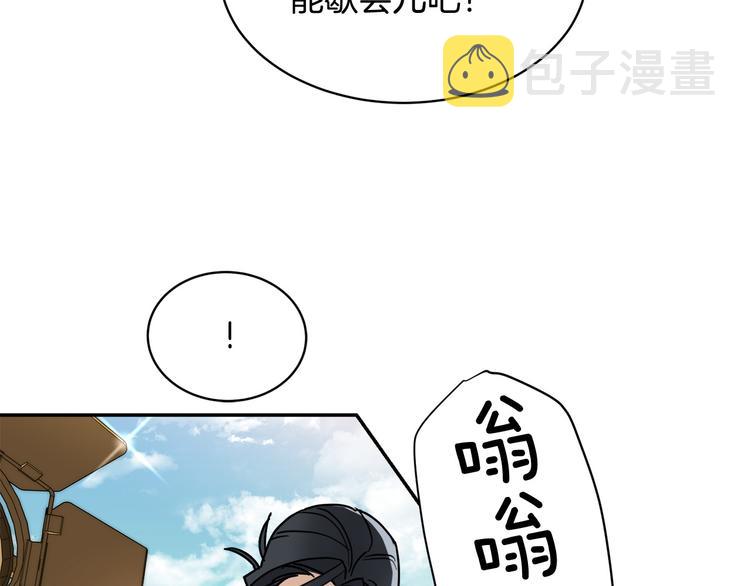 第32话 我和他的关系77