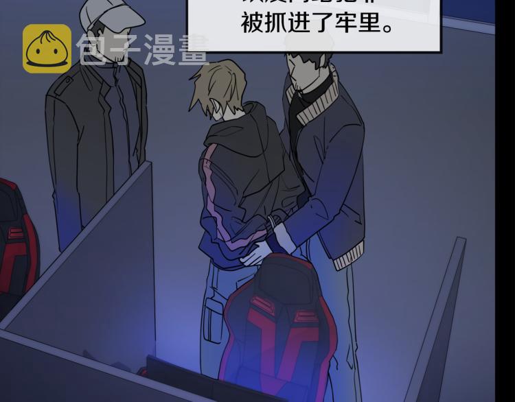 第40话 准备好了吗？29