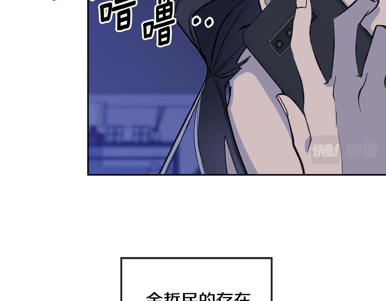第53话 联手作战44