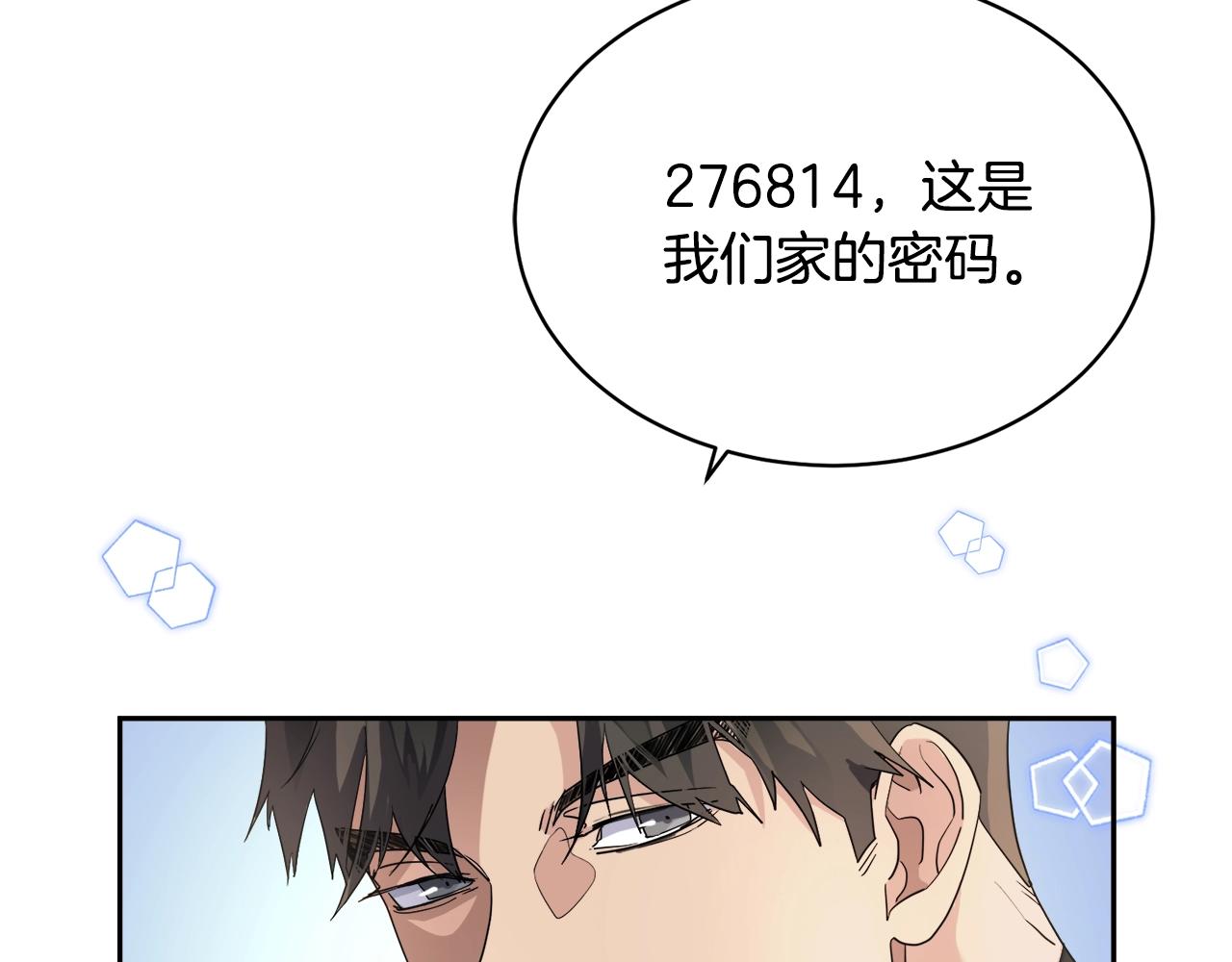 第10话 收藏品27