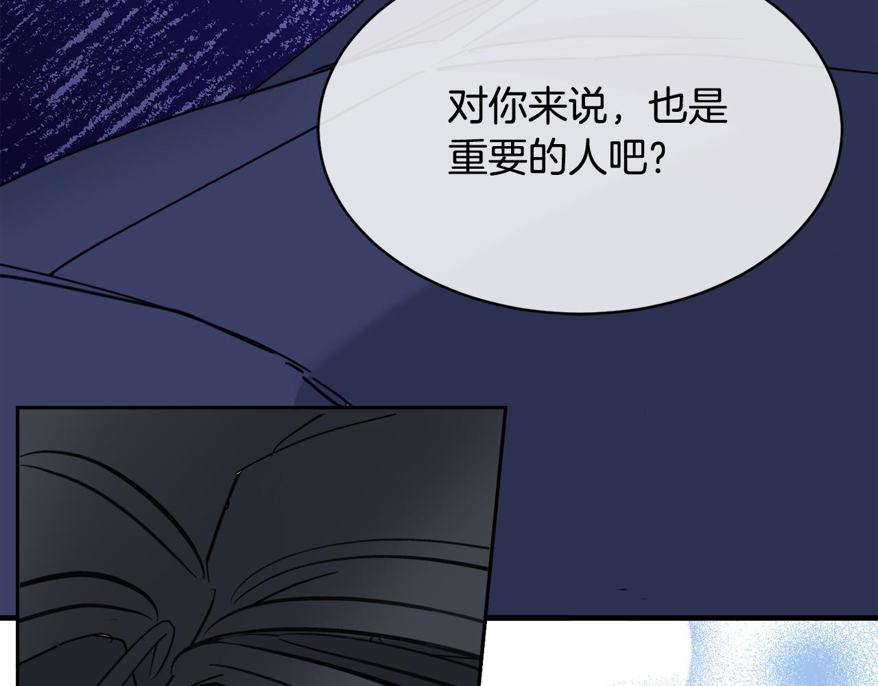 第34话 只爲靠近你111