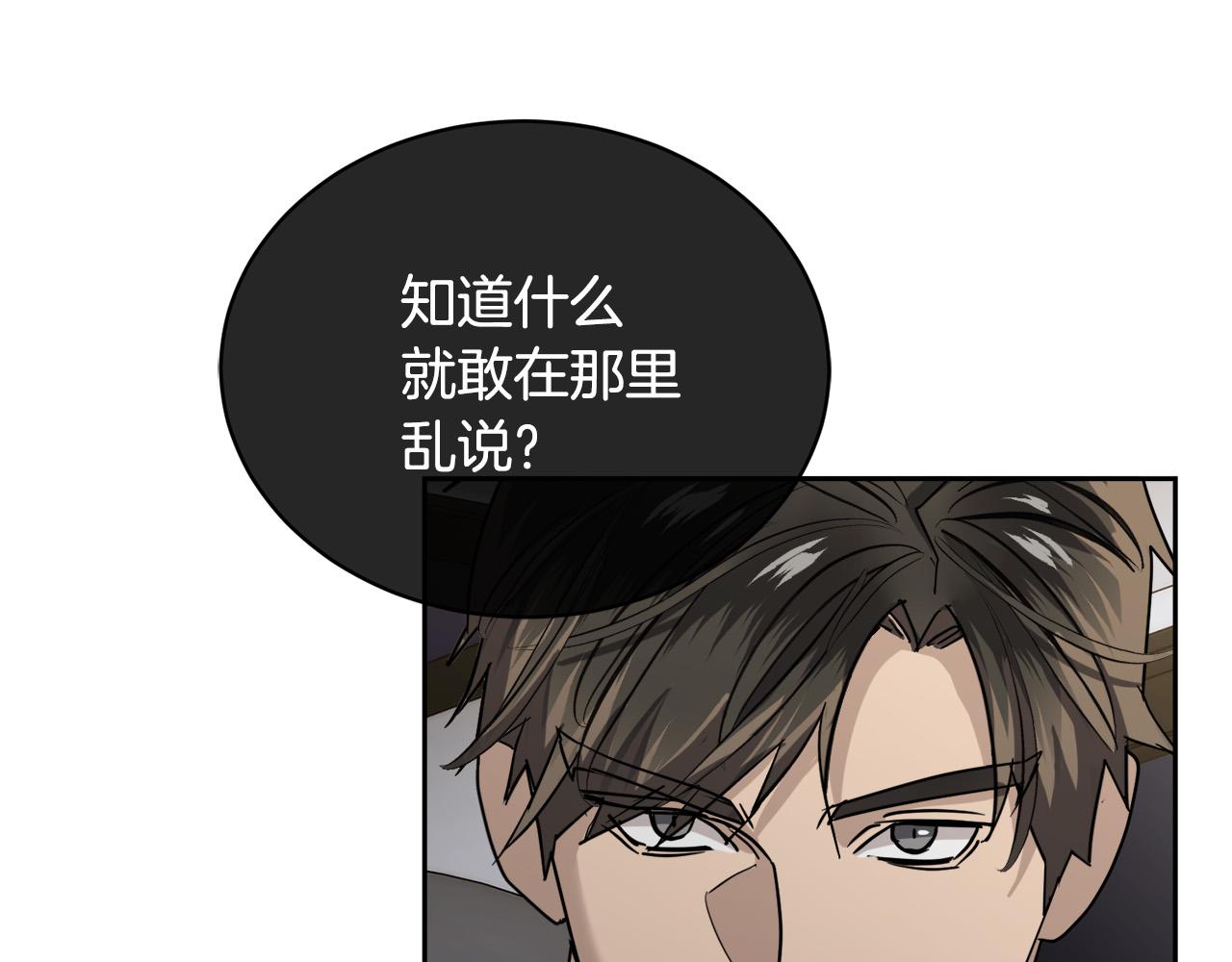 第34话 只爲靠近你34