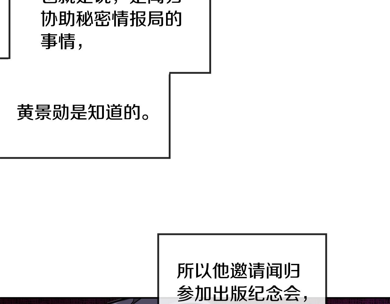 第53话 联手作战55