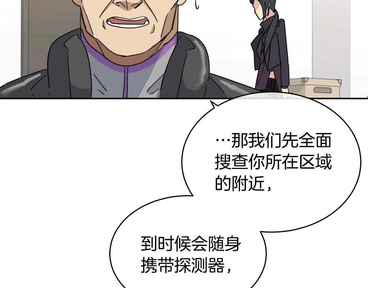 第7话 恐吓45