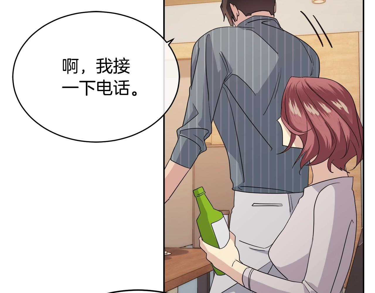 第10话 收藏品80