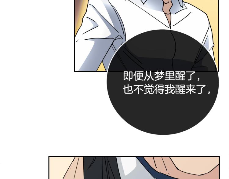 第39话 别再插手这件事70