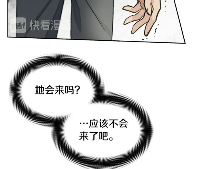 第3话 结束後联系我34