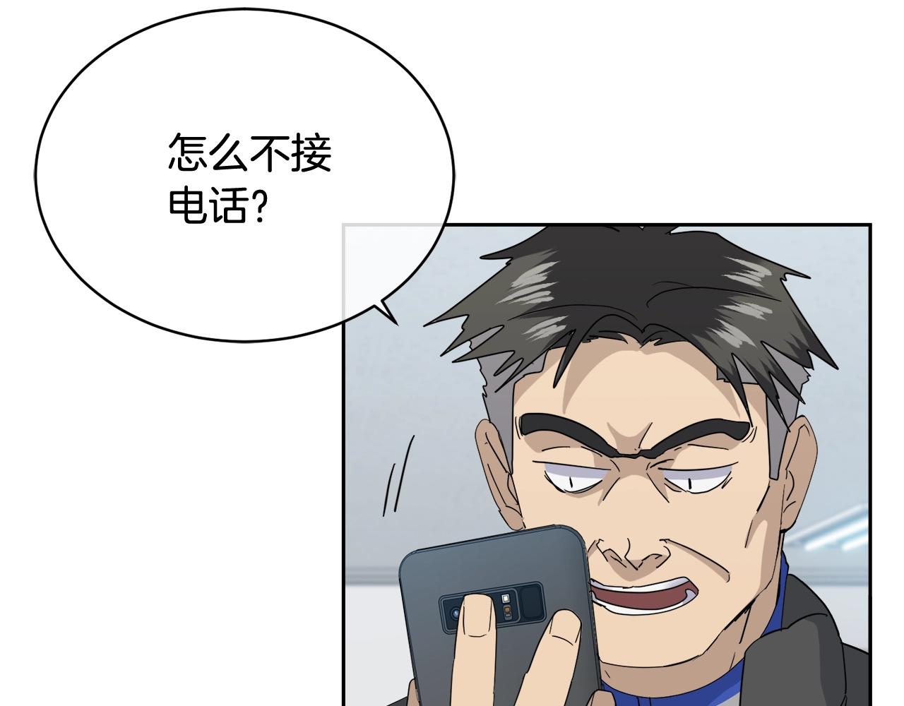 第15话 别跟我演戏13