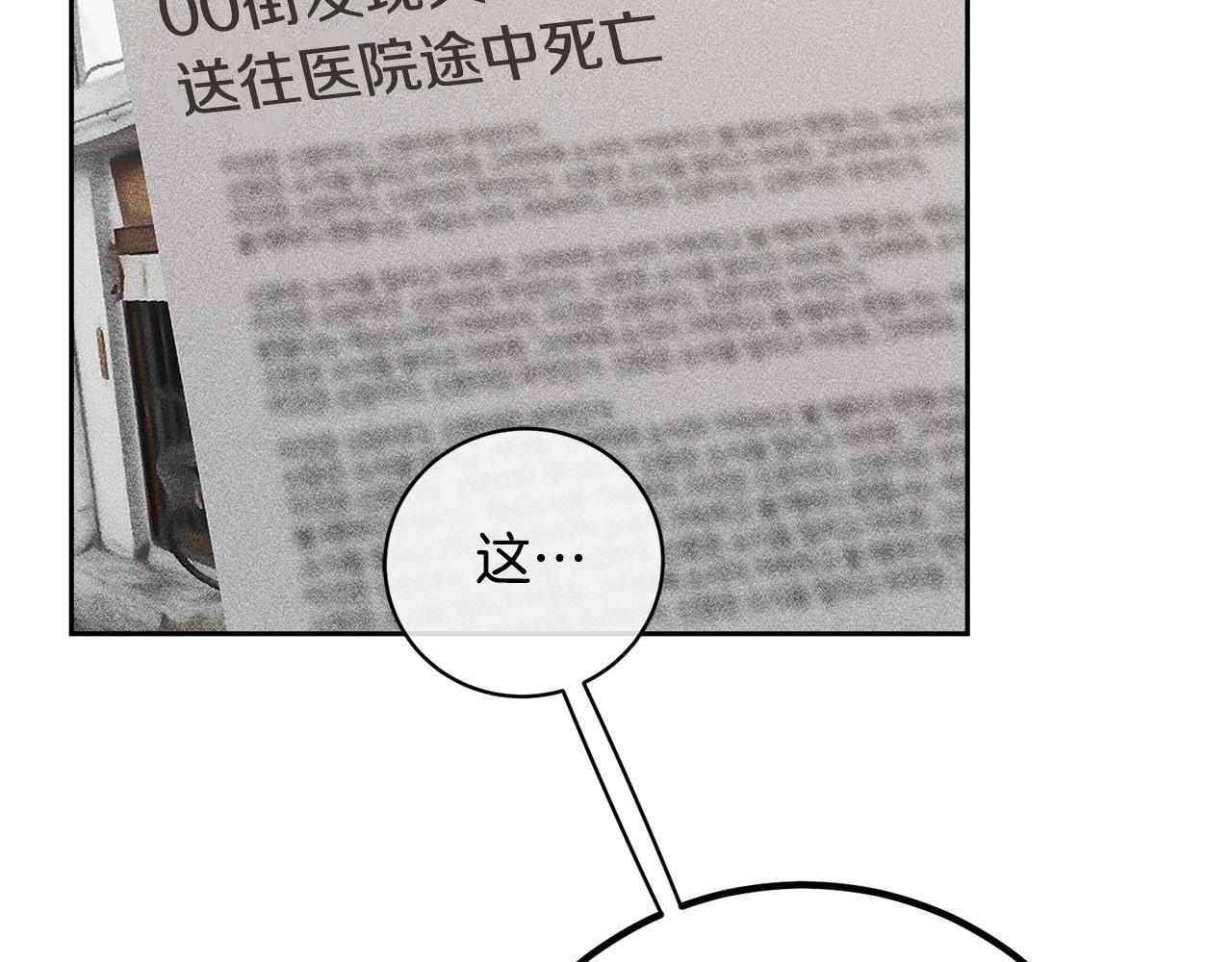 第51话 醋意7