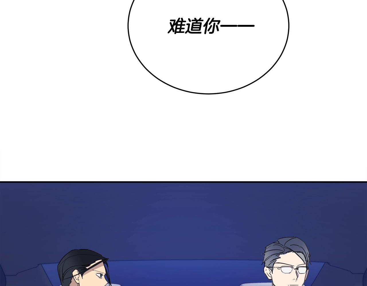 第18话 关於乌鸦的一切6