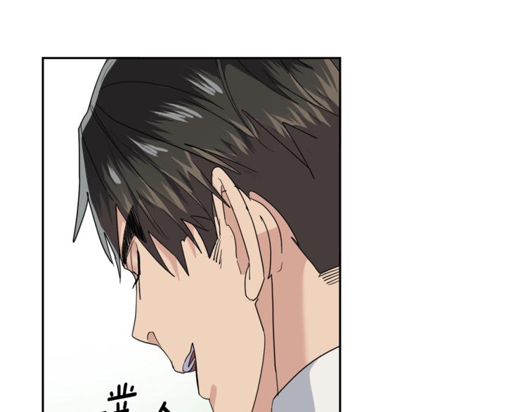 第21话 留下来陪我吧44