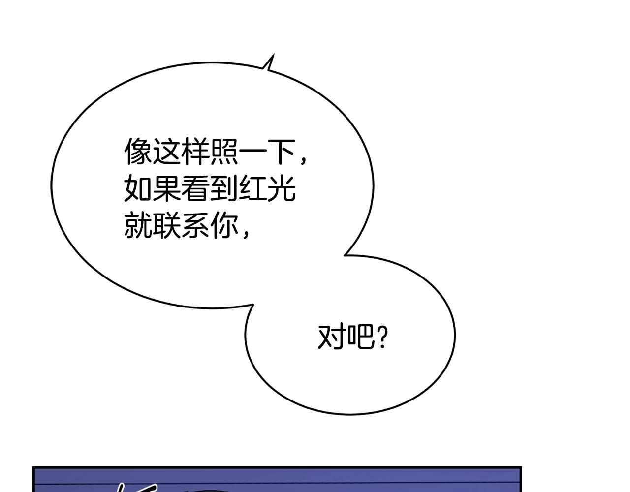 第9话 cwg是谁111