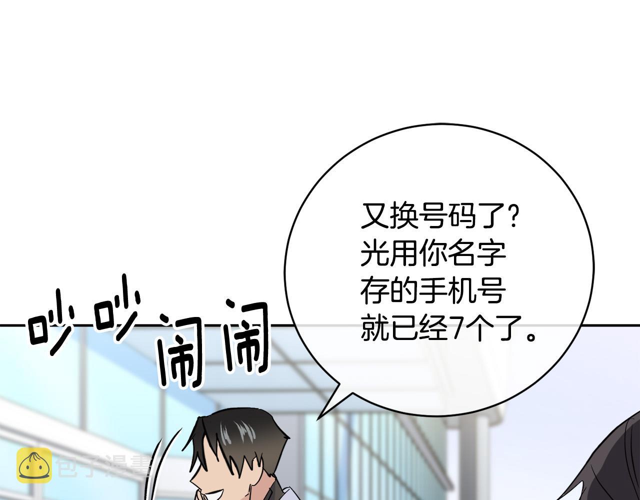 第51话 醋意57