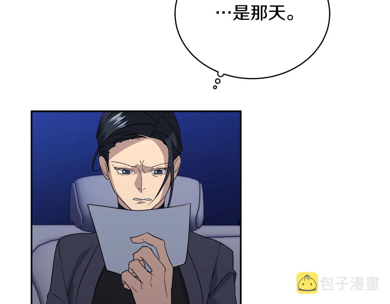 第17话 新角色？143