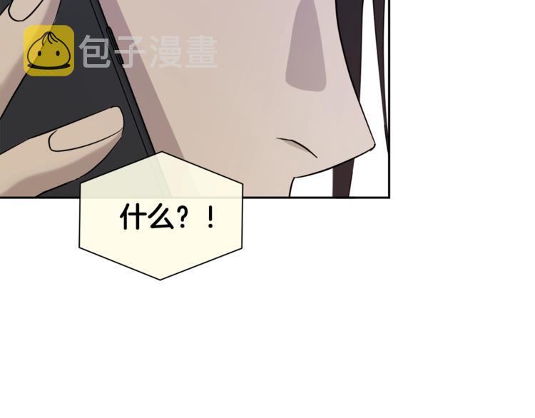 第28话 我的身体我清楚115