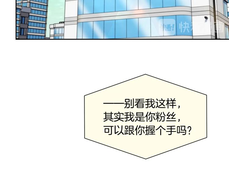 第39话 别再插手这件事99