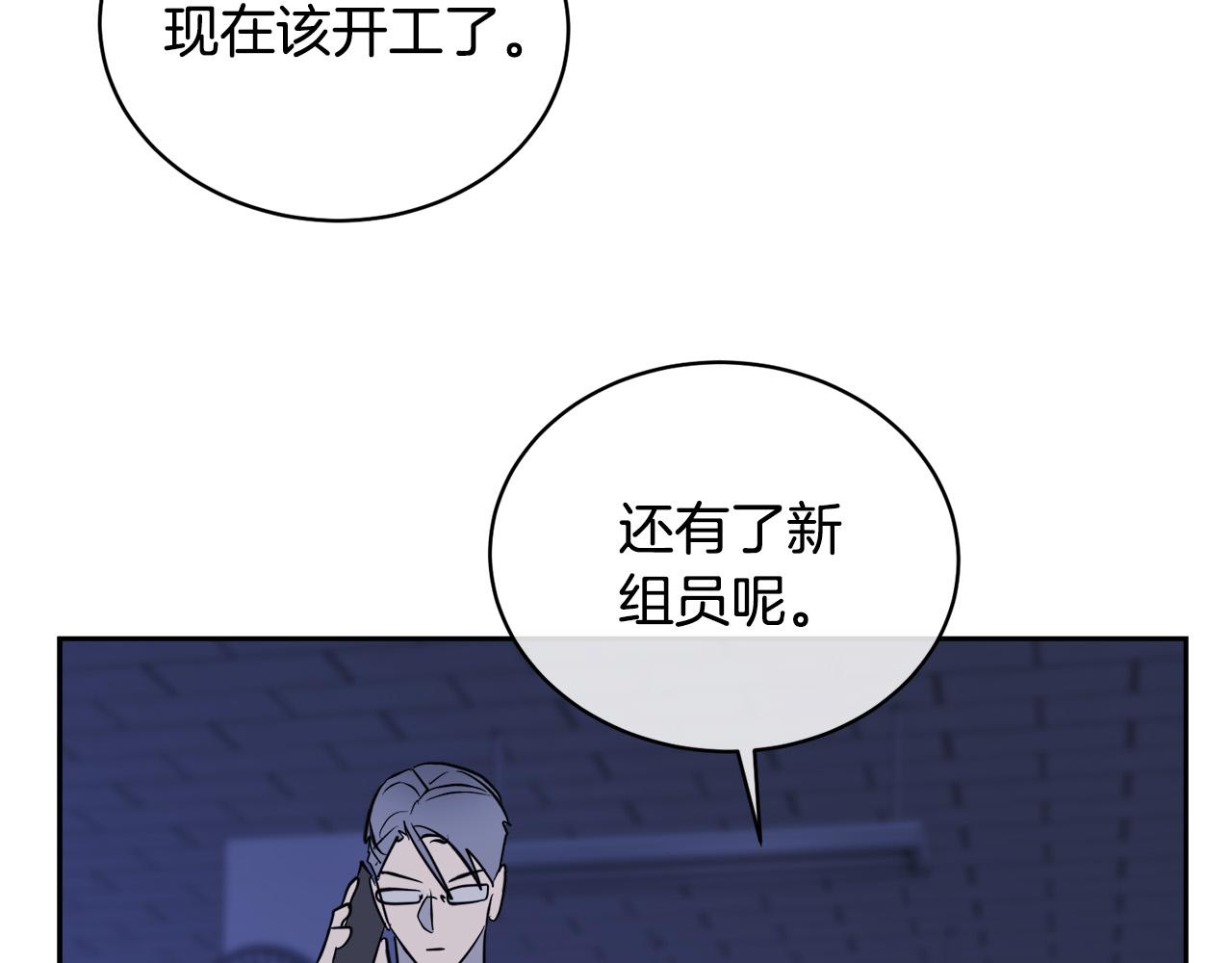 完结话 甜蜜生活75