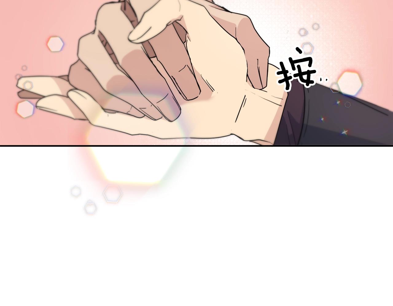 第6话 你的脉搏…快了92