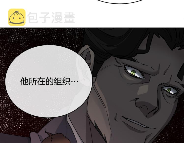 第38话 飒姐哭了？163