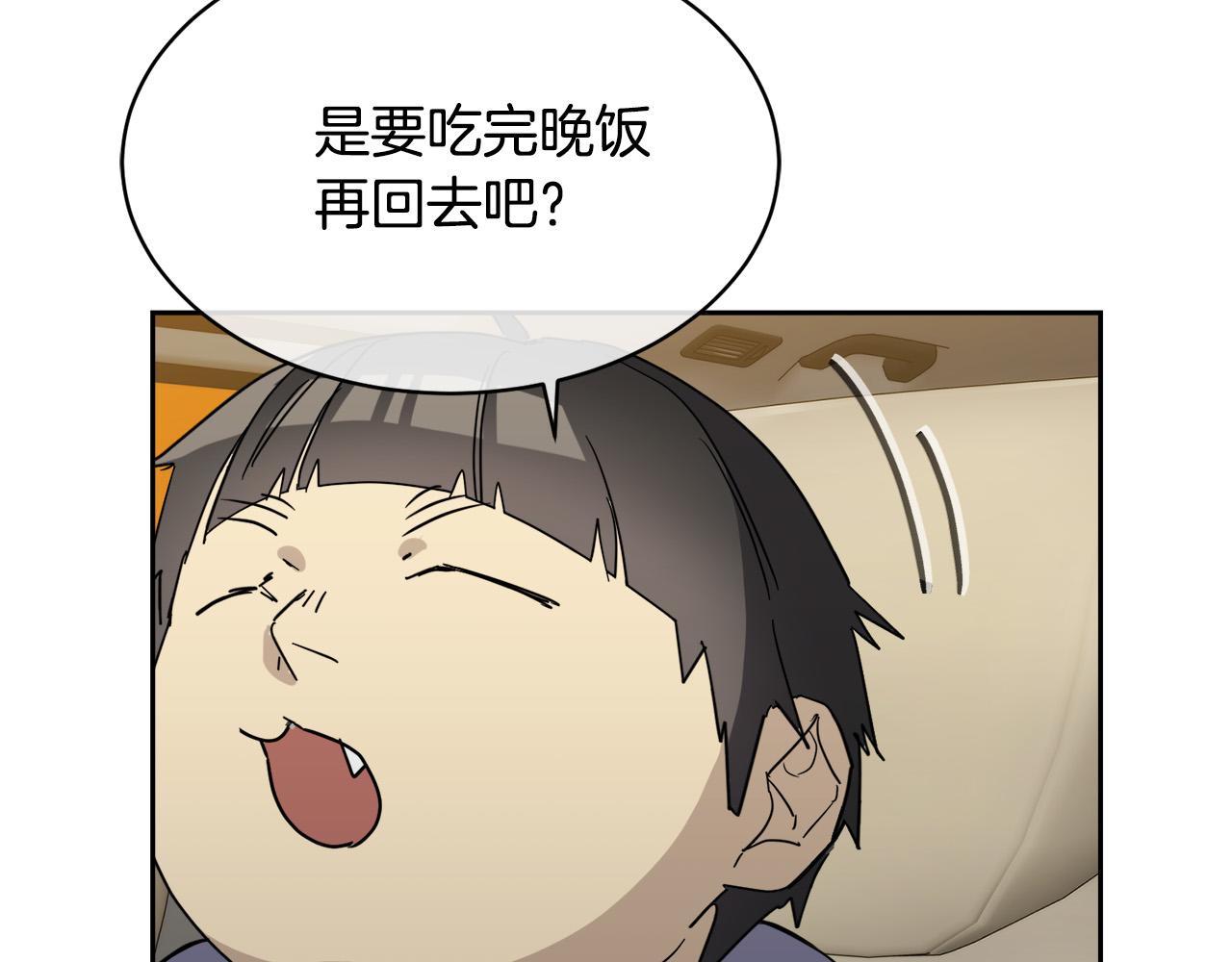 第34话 只爲靠近你46