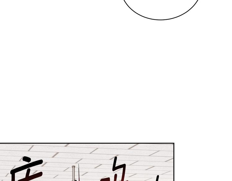 第29话 嚣张21