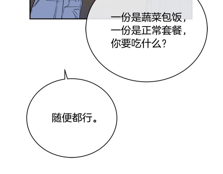 第25话 可爱吃醋52